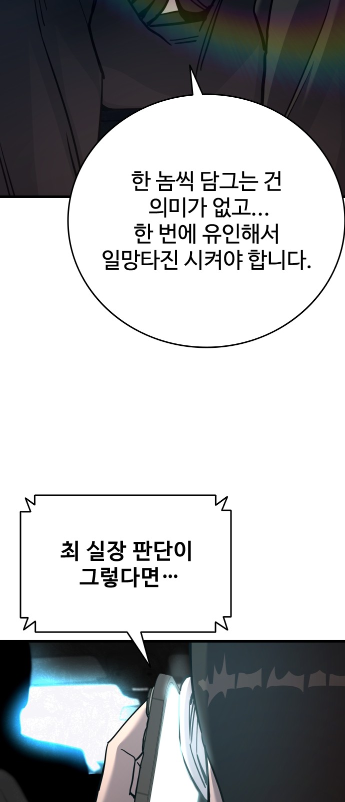 116 페이지