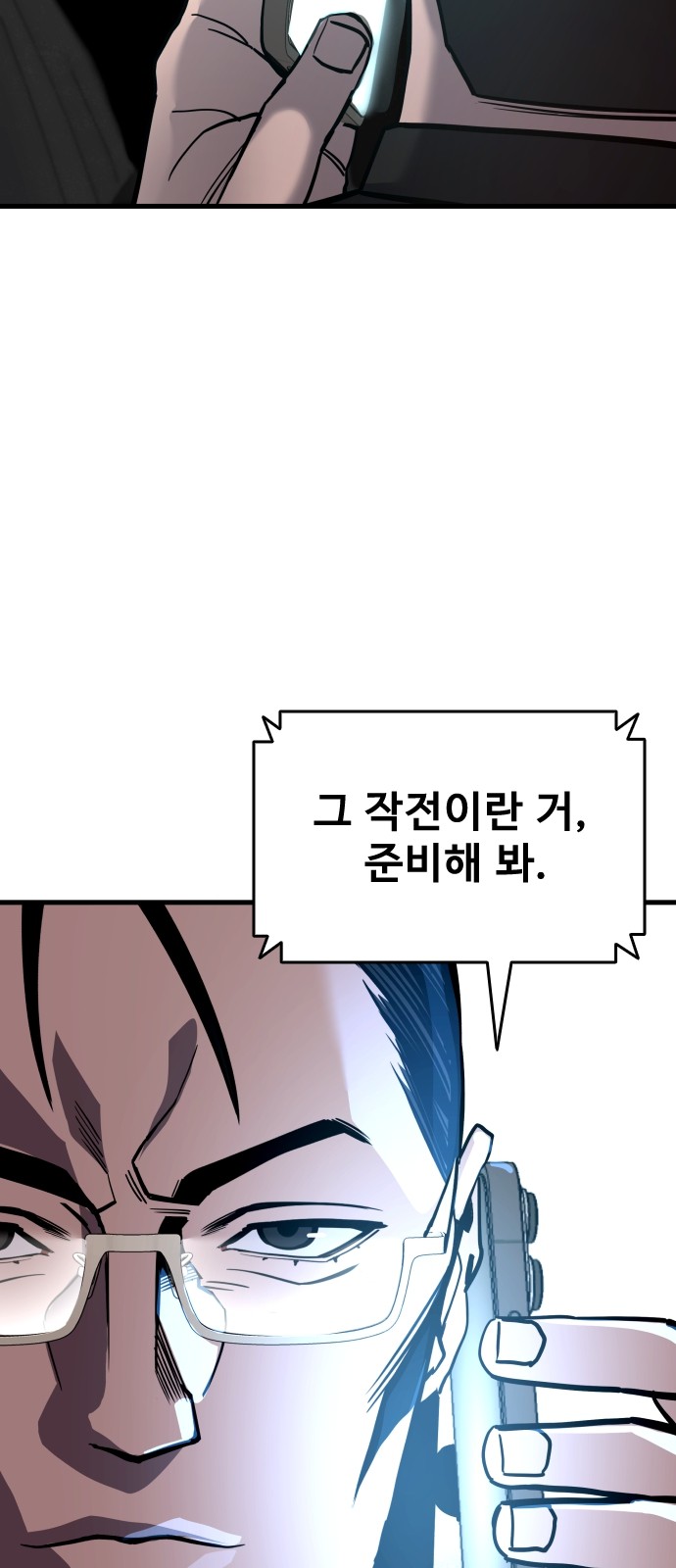 117 페이지