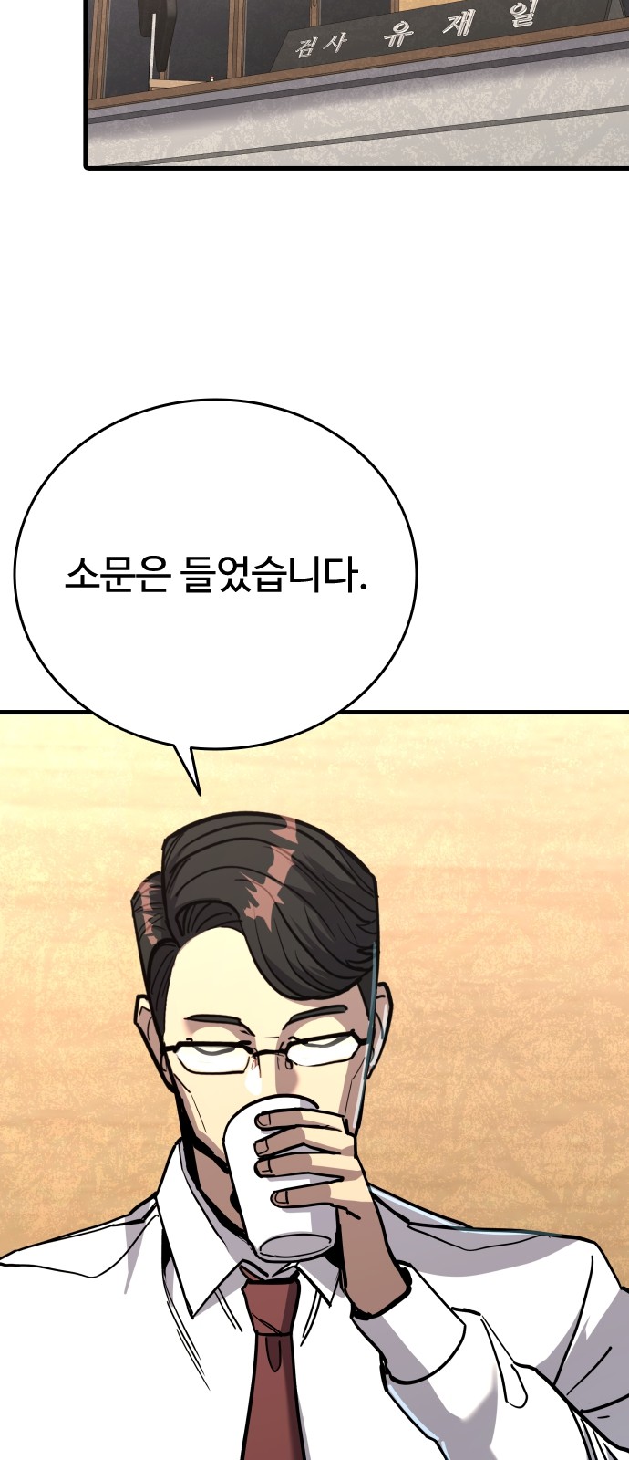 119 페이지