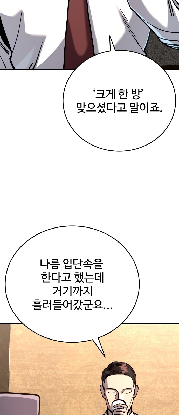 120 페이지