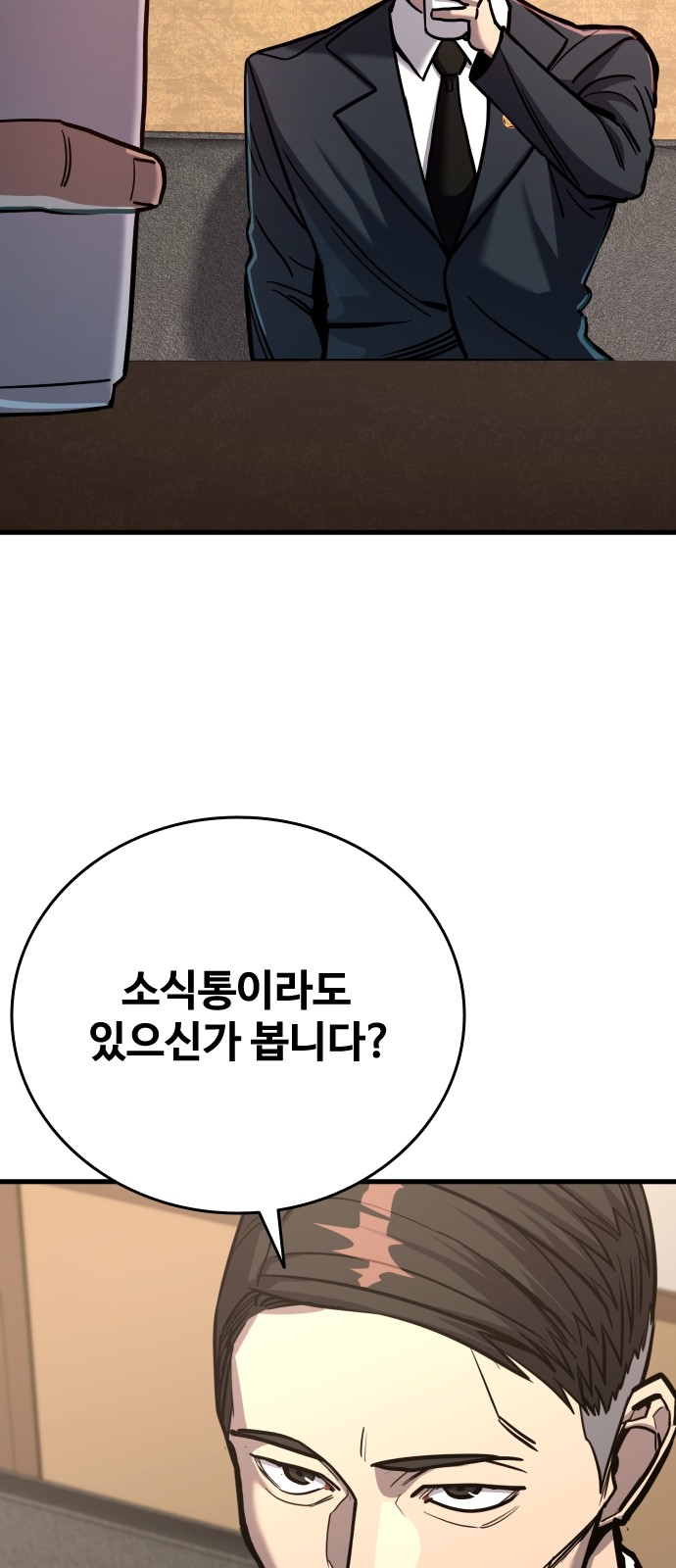 121 페이지