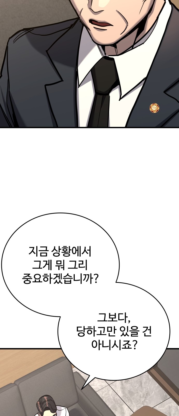 122 페이지