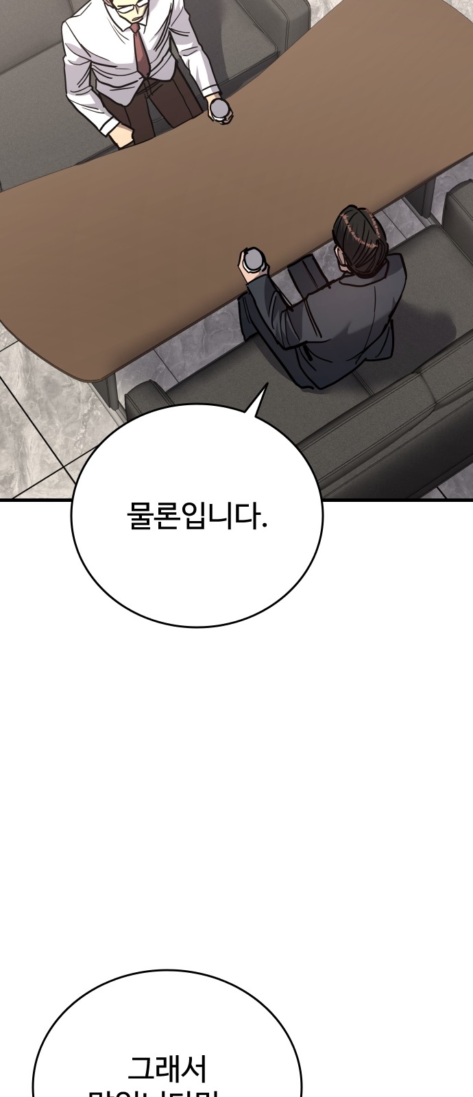 123 페이지