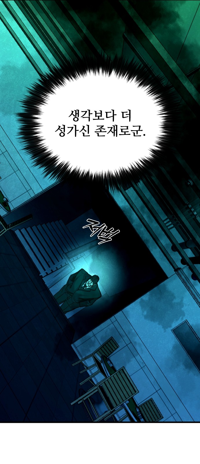 38 페이지