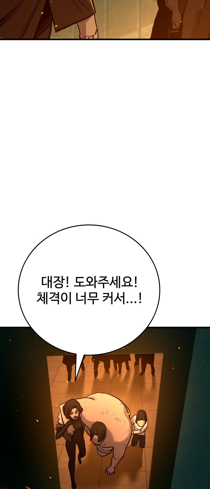 60 페이지