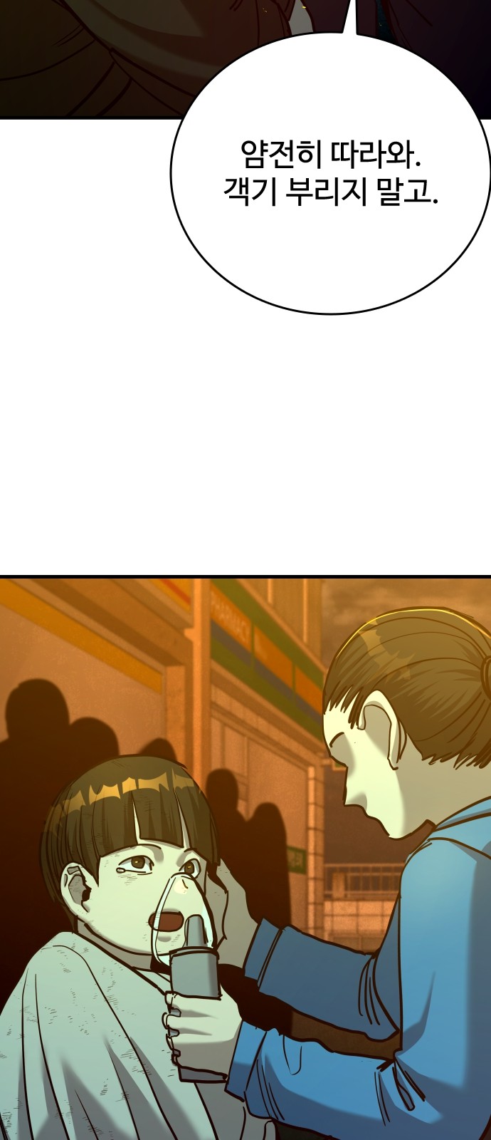 79 페이지