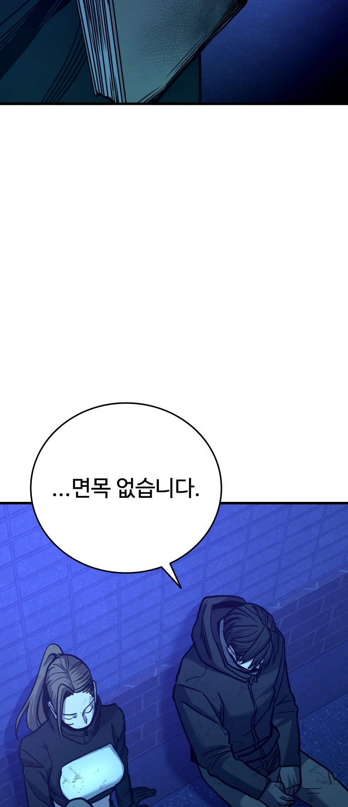 87 페이지