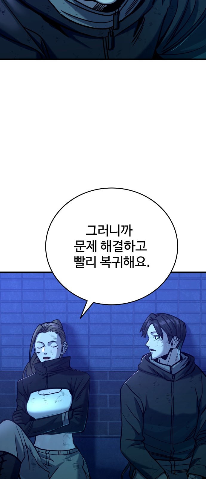 89 페이지