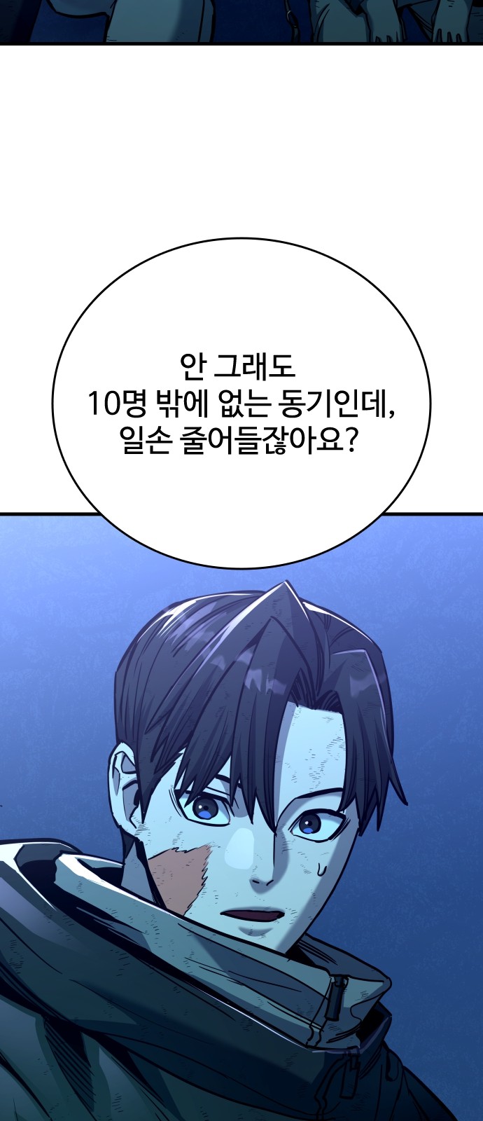 90 페이지