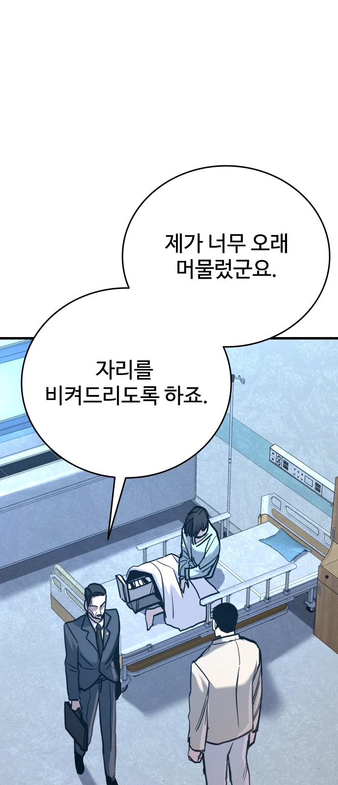 97 페이지