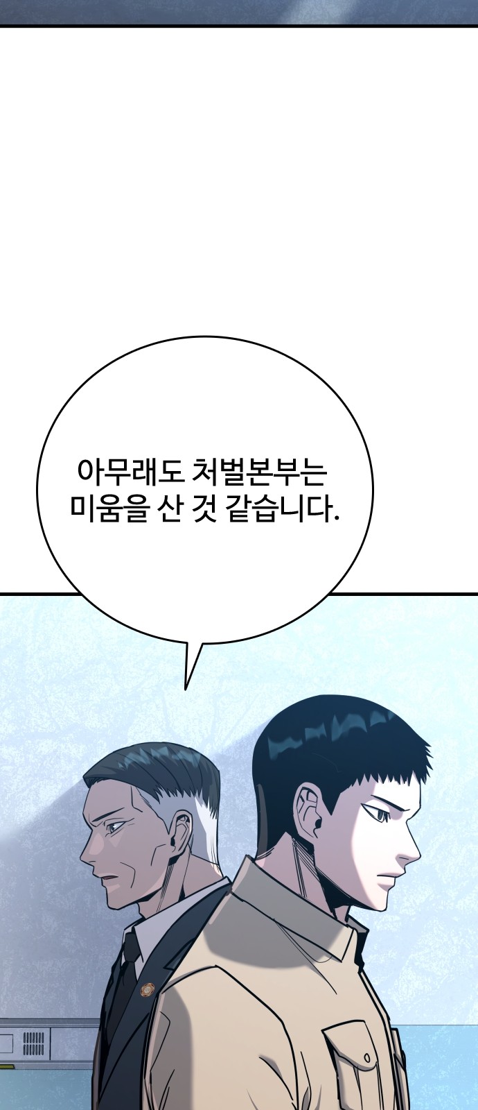 99 페이지