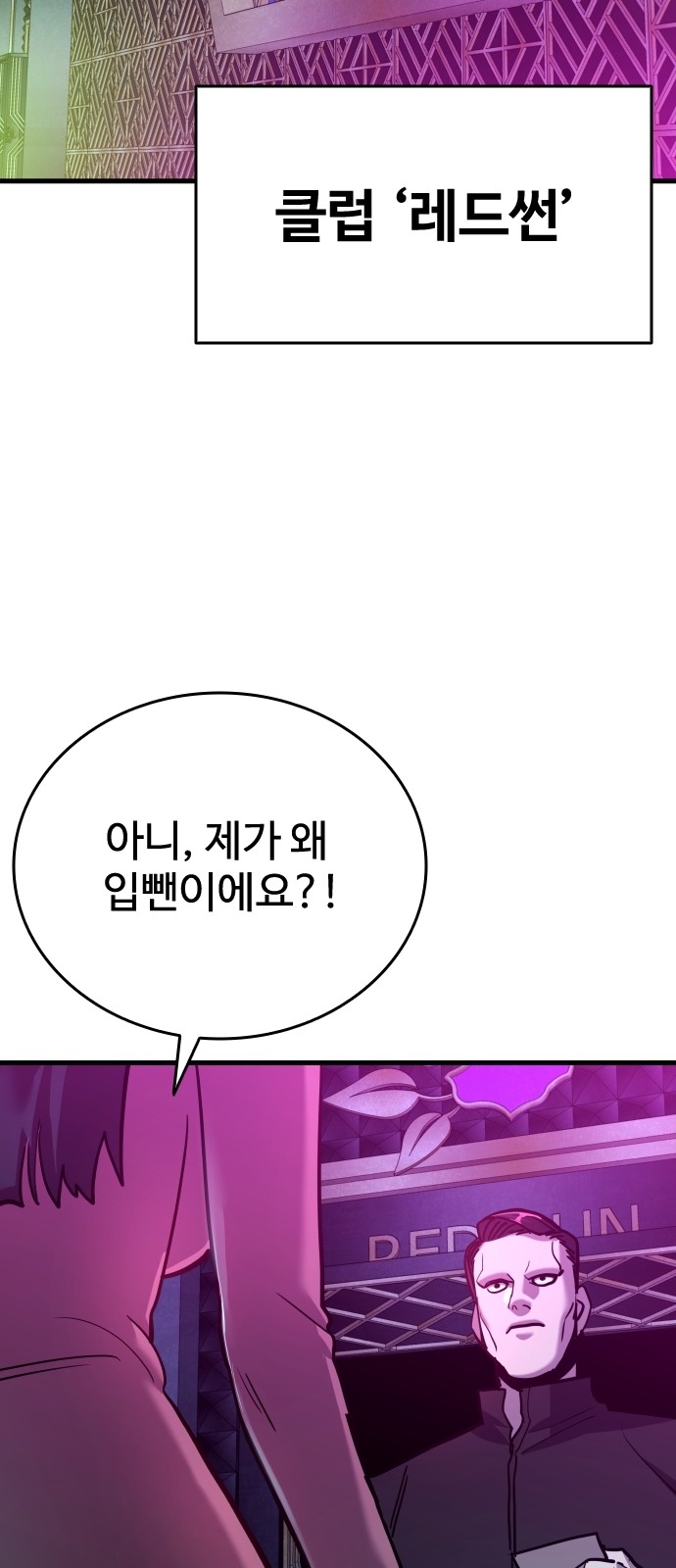 100 페이지