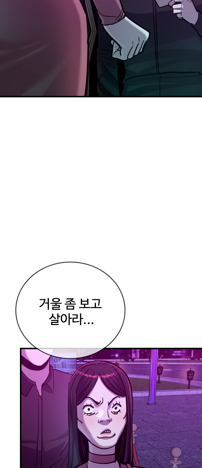 101 페이지
