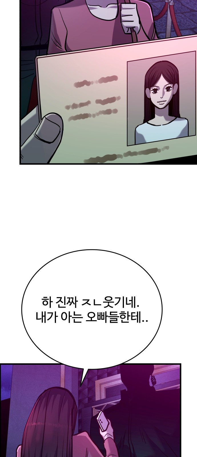 102 페이지