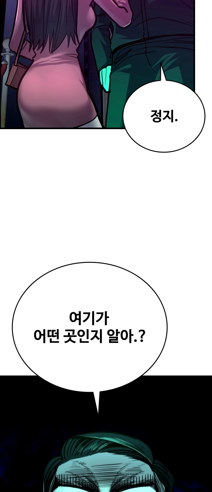 103 페이지