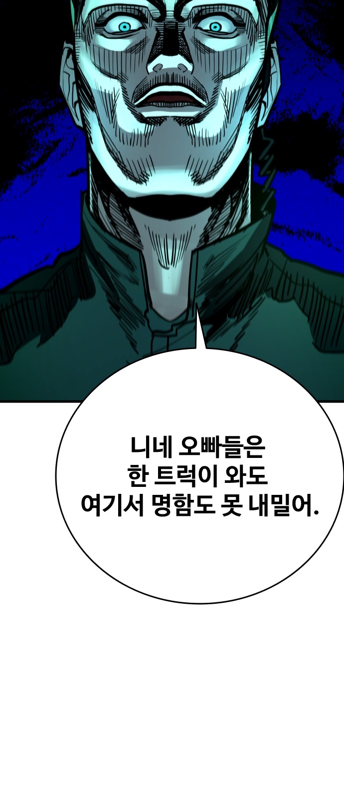 104 페이지