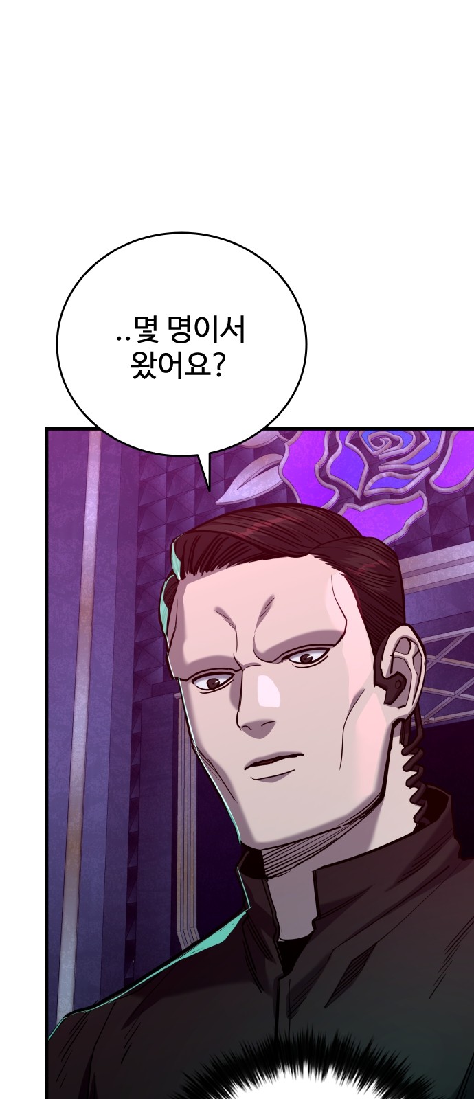 111 페이지