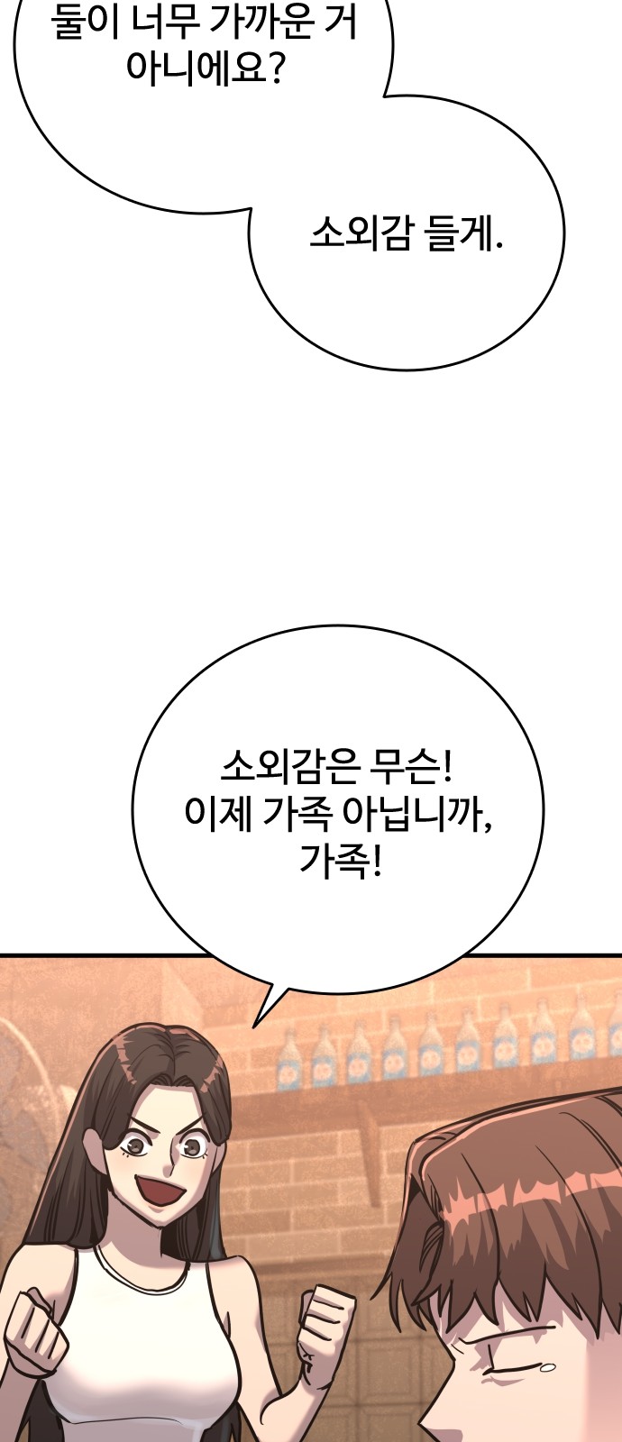 68 페이지