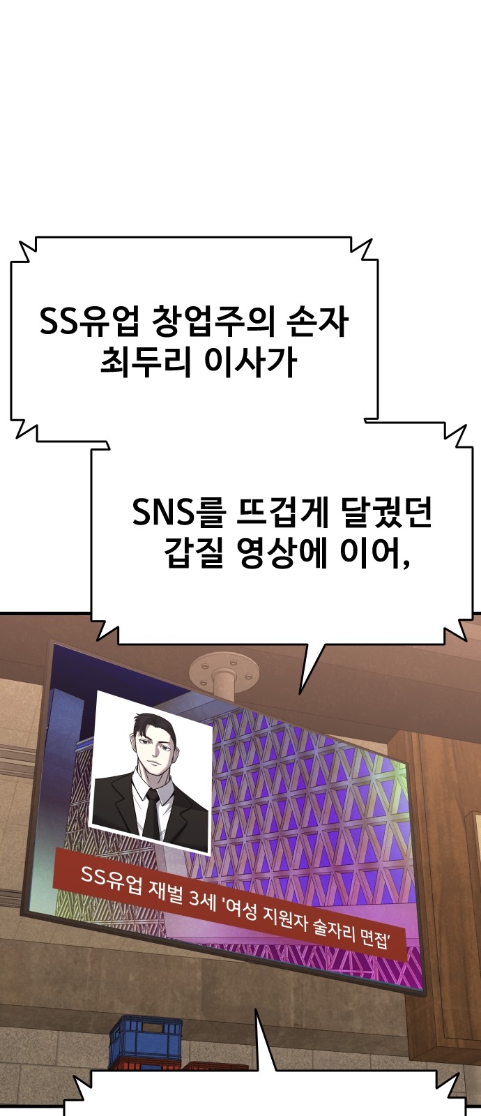 72 페이지