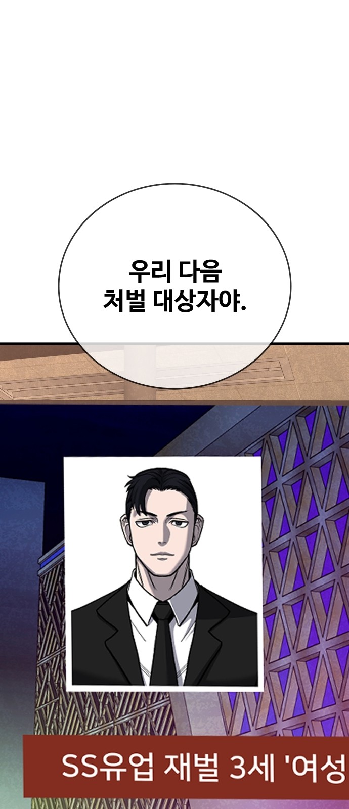 77 페이지
