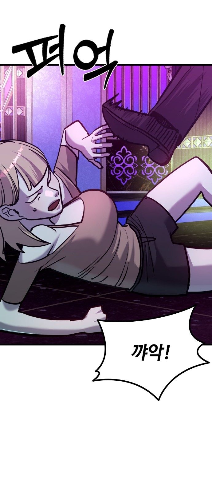 84 페이지