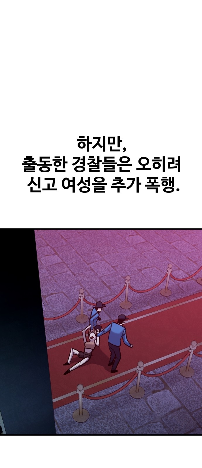 86 페이지