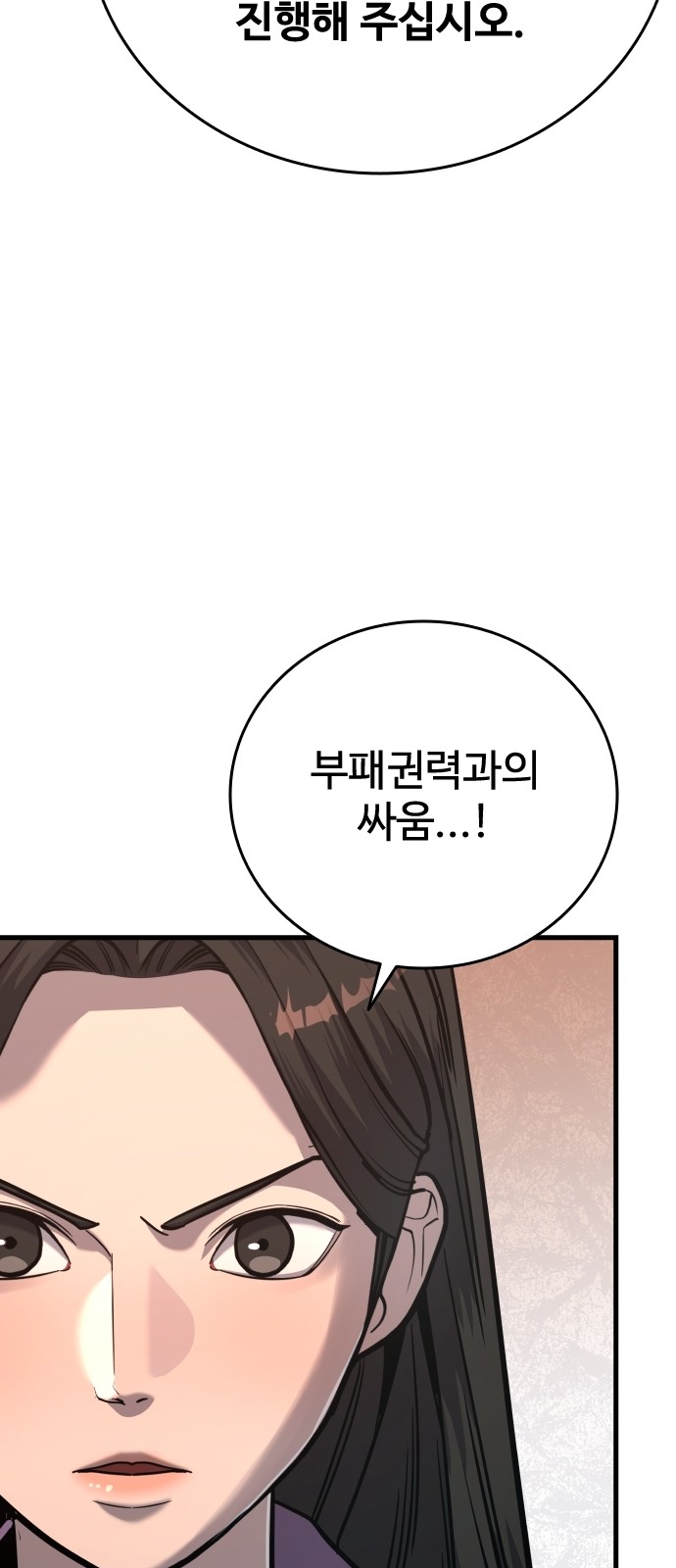 92 페이지