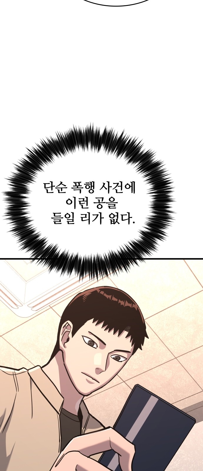 95 페이지