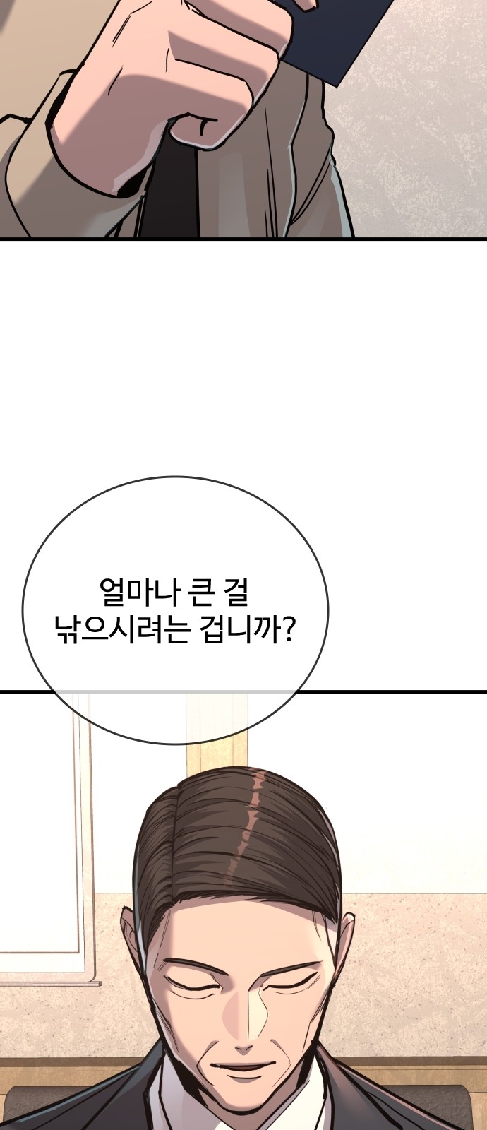 96 페이지