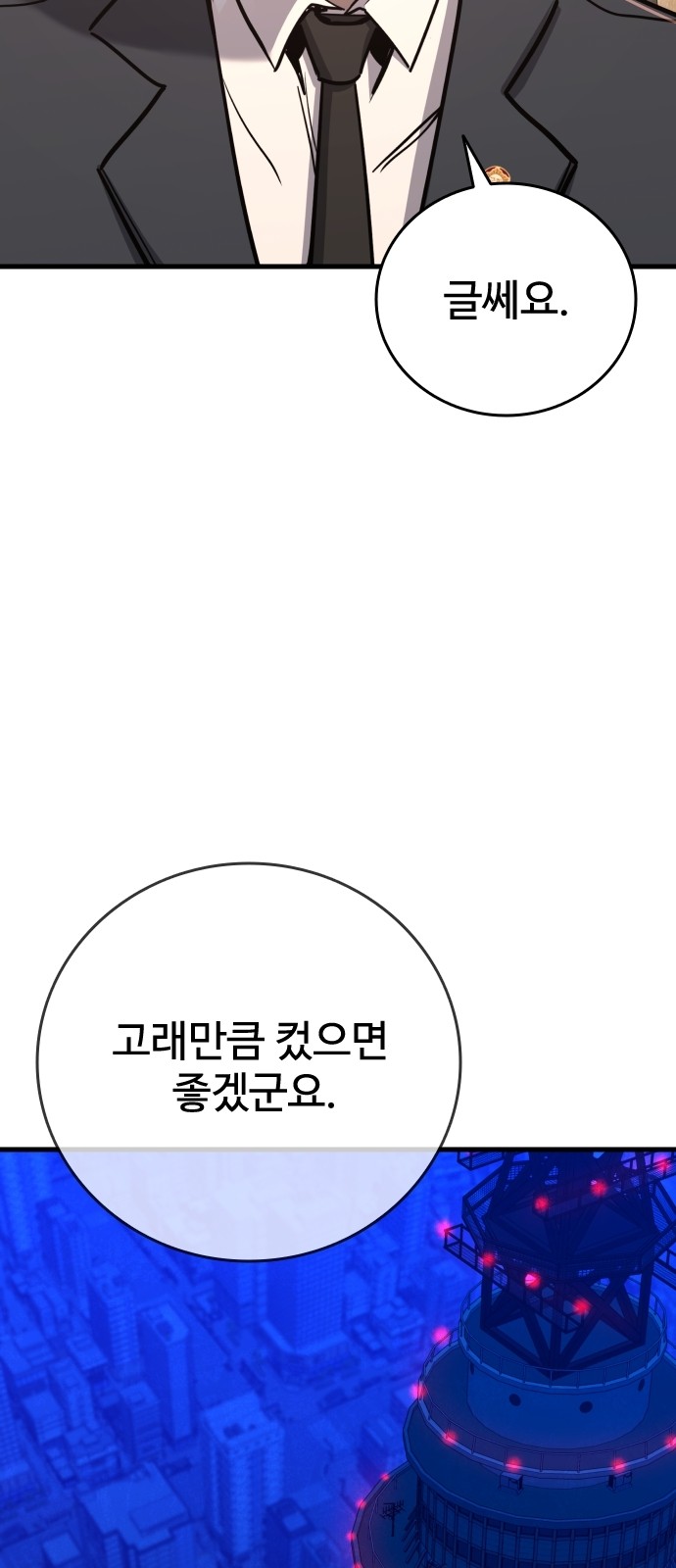 97 페이지