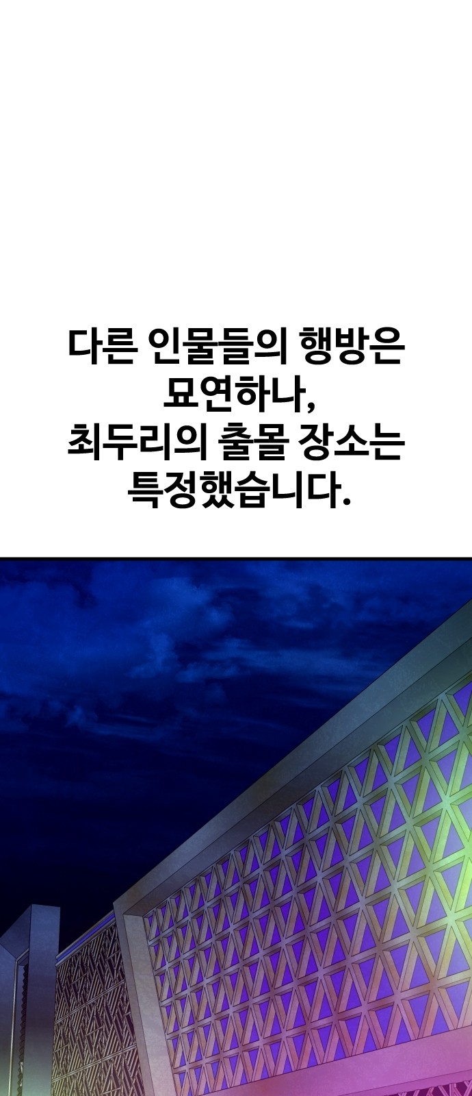 99 페이지