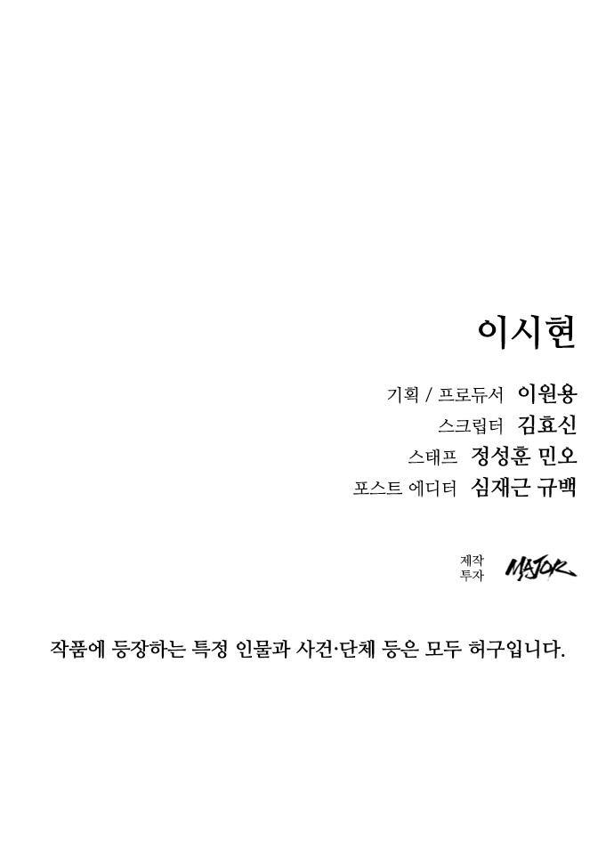112 페이지