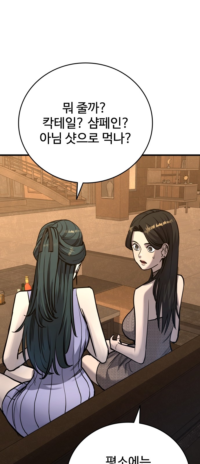 24 페이지