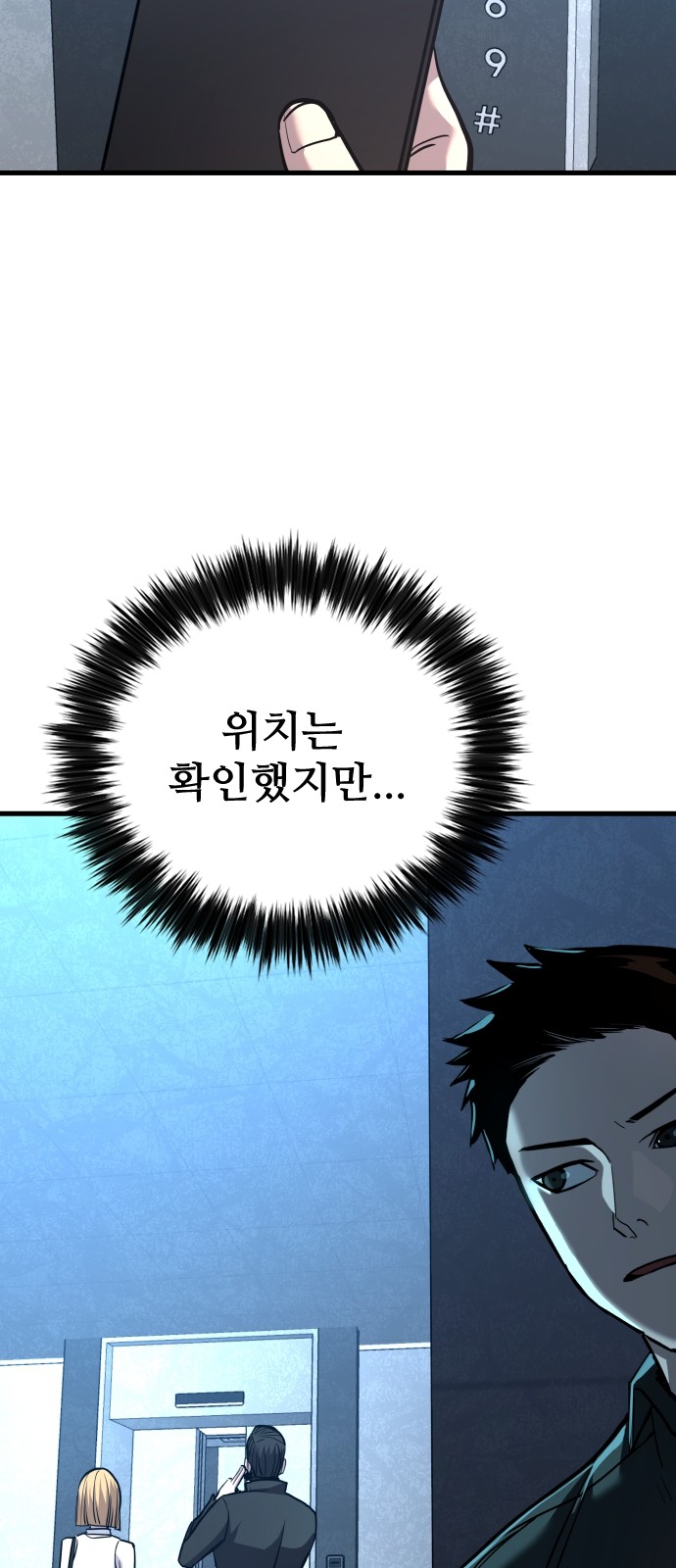 39 페이지