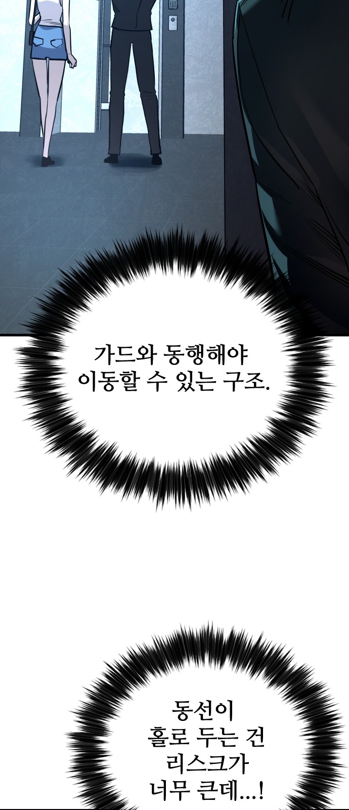 40 페이지