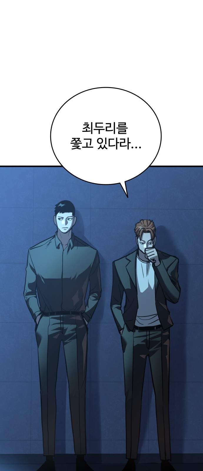 48 페이지