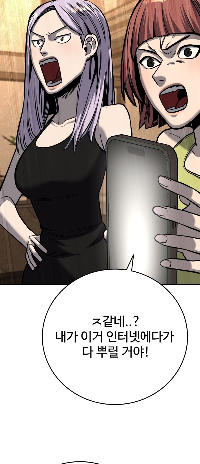 75 페이지