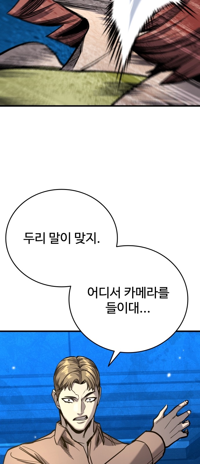 83 페이지