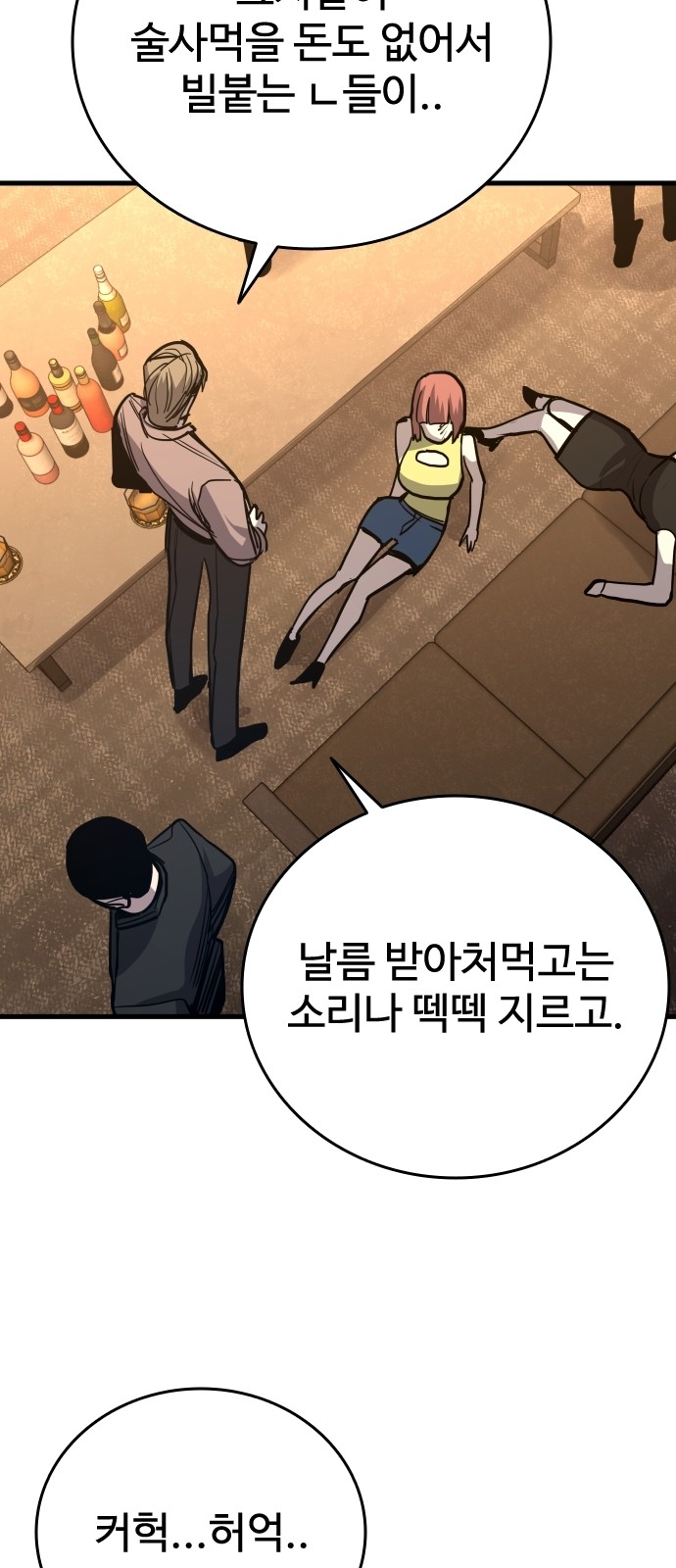 85 페이지