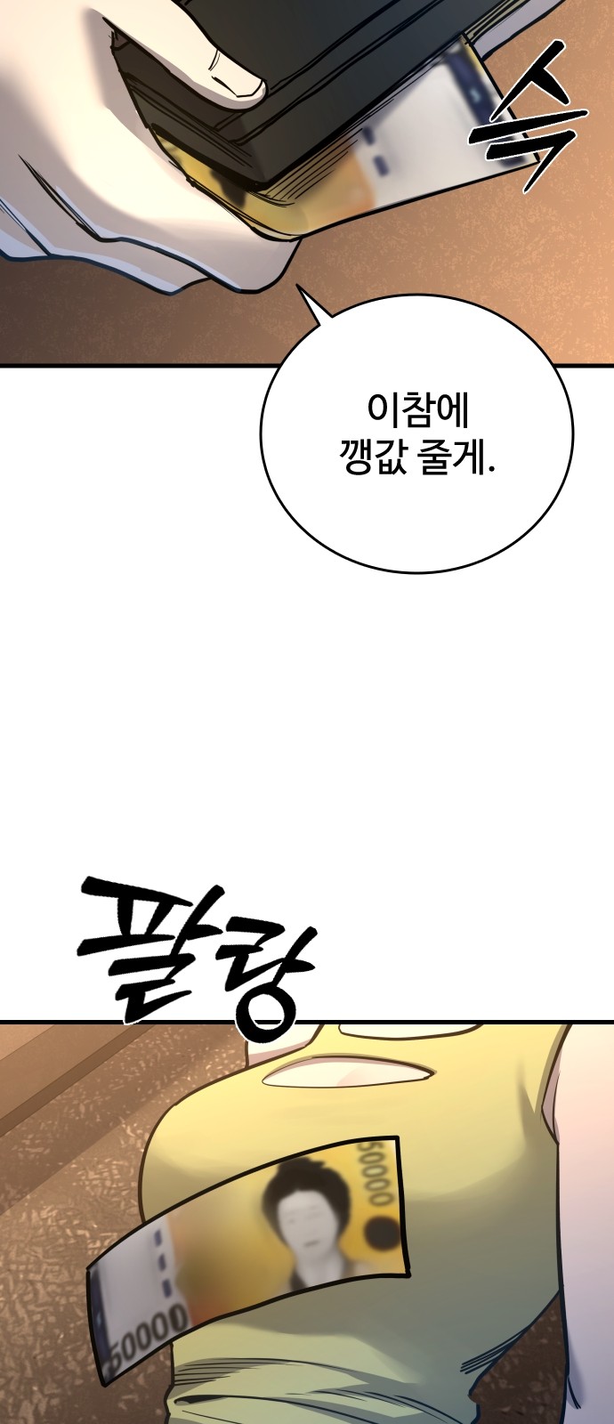 89 페이지