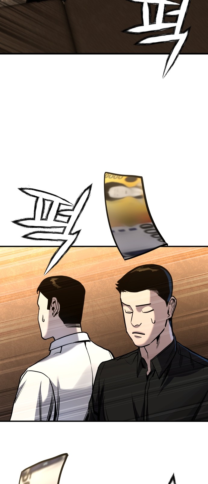 91 페이지