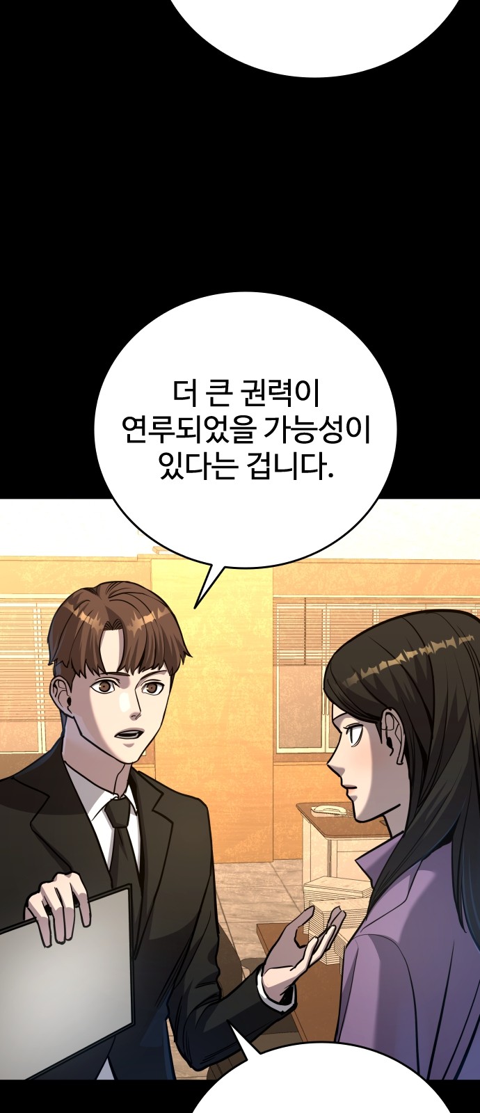 96 페이지