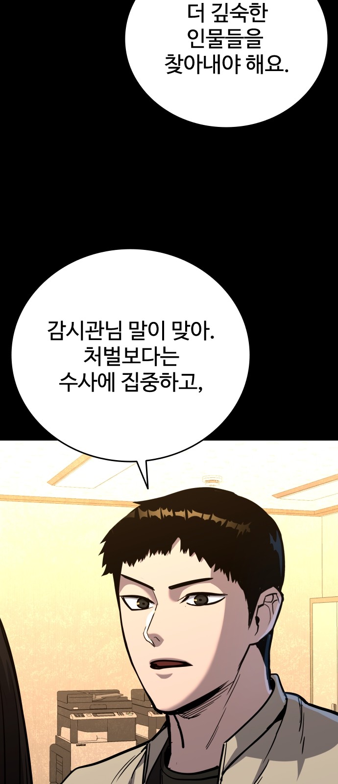 97 페이지