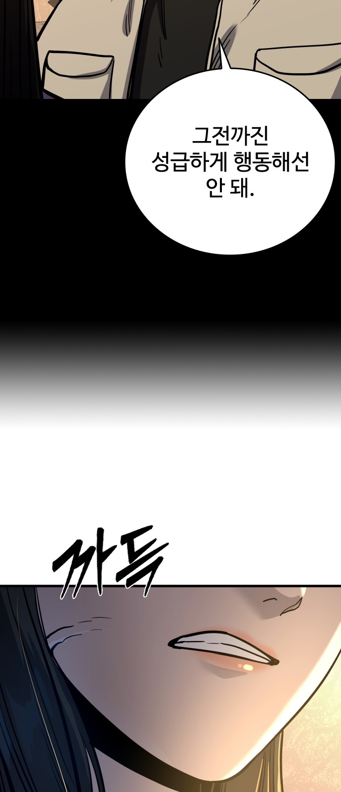98 페이지
