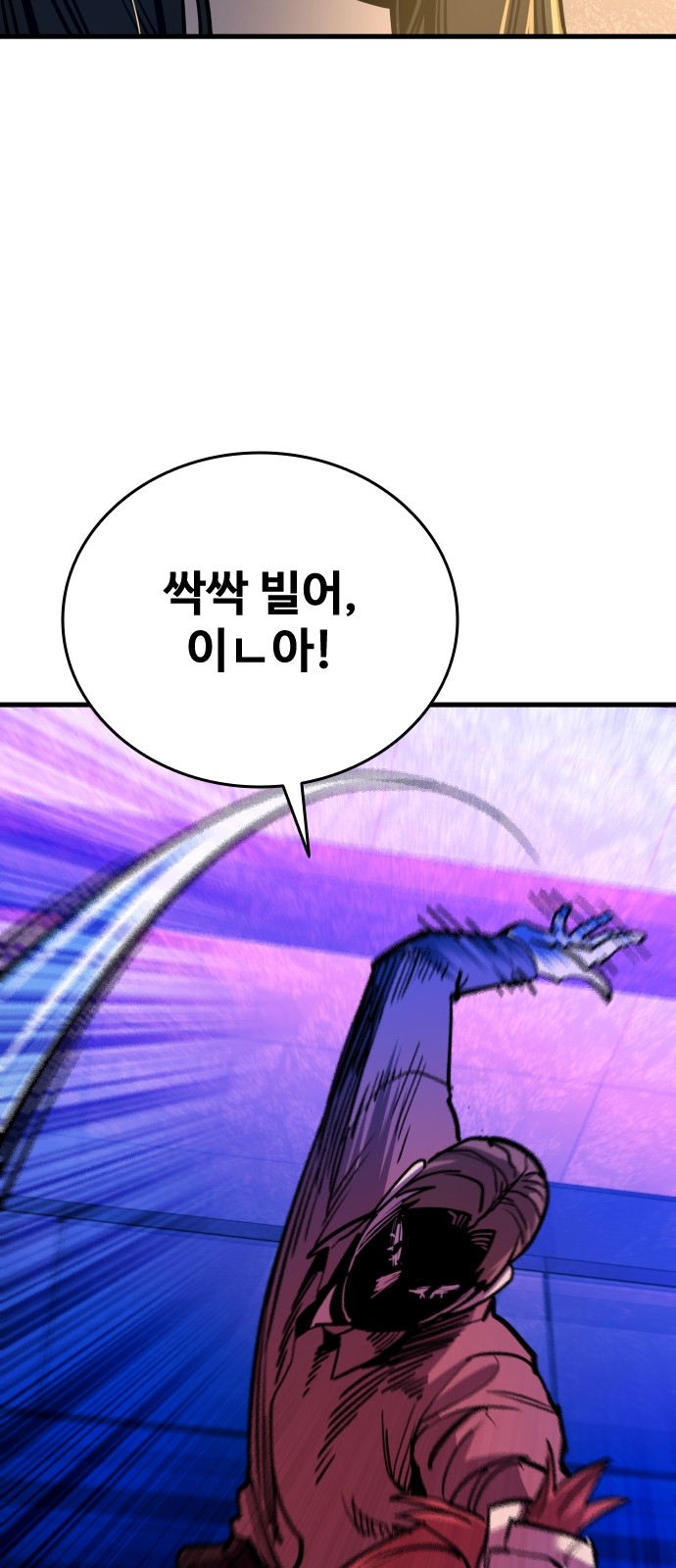 99 페이지