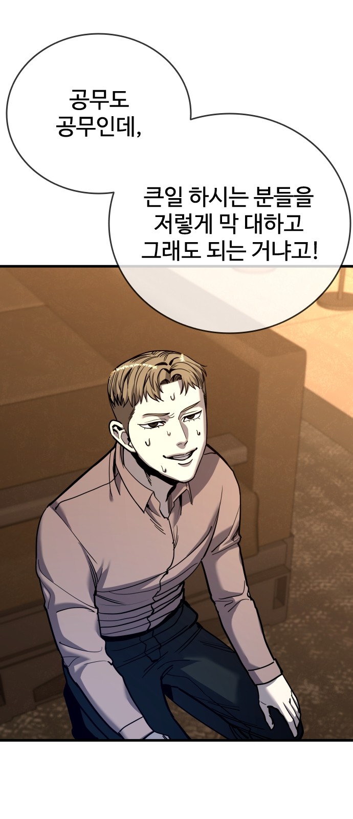 10 페이지
