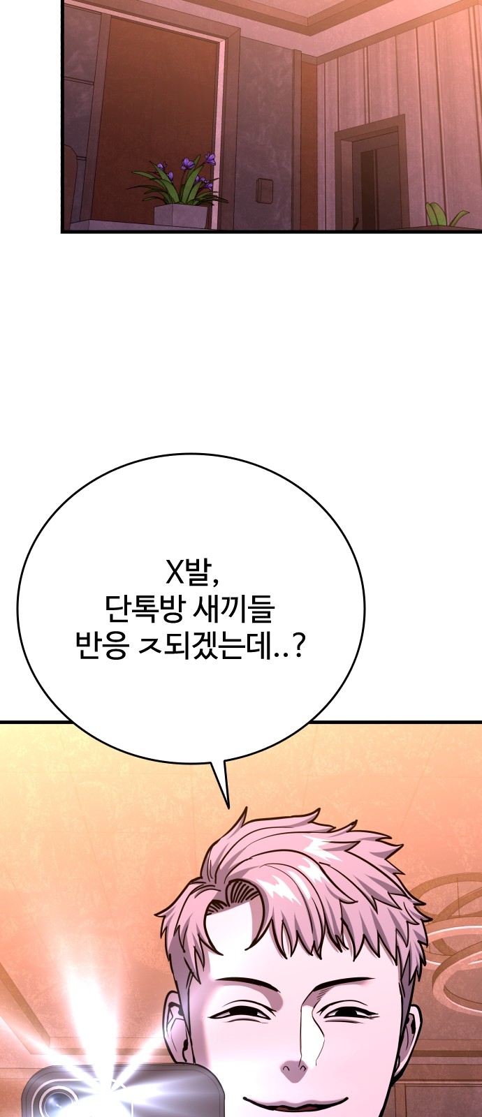 101 페이지