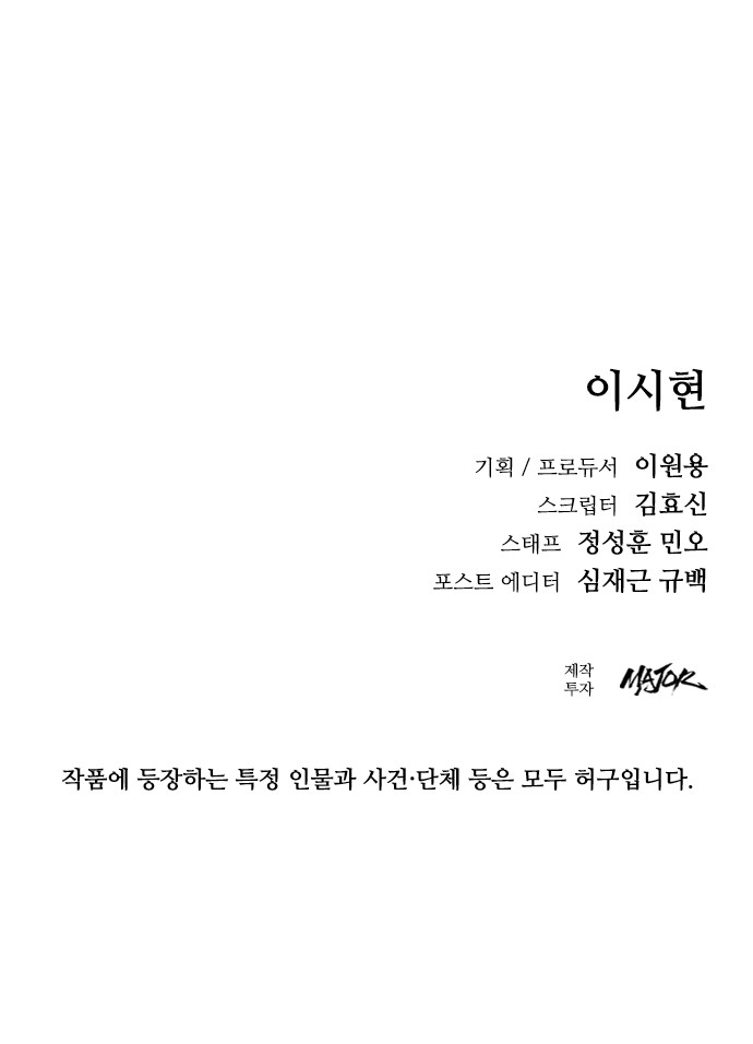 106 페이지