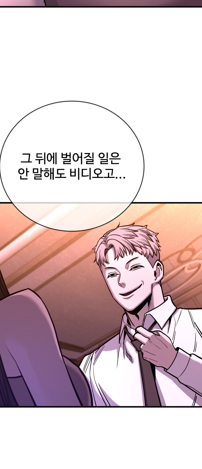 74 페이지