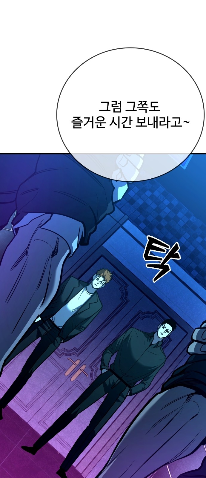 75 페이지